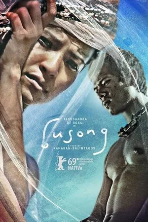 Постер: Busong