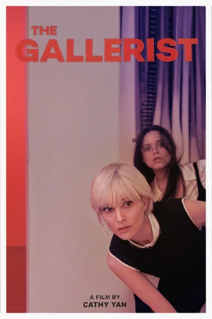 Постер: The Gallerist