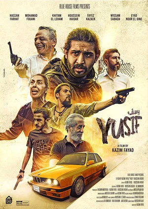 Постер: Yusif