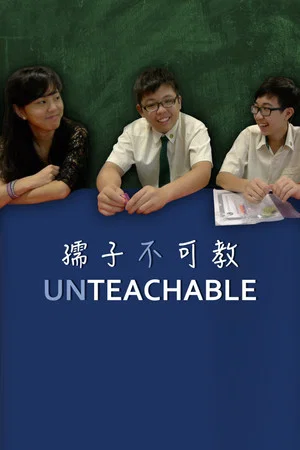 Постер: Unteachable