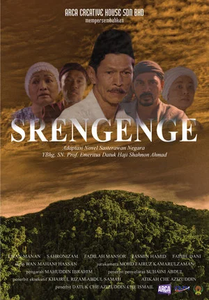 Постер: Srengenge