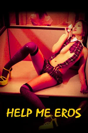 Постер: Help Me, Eros