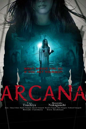 Постер: Arcana