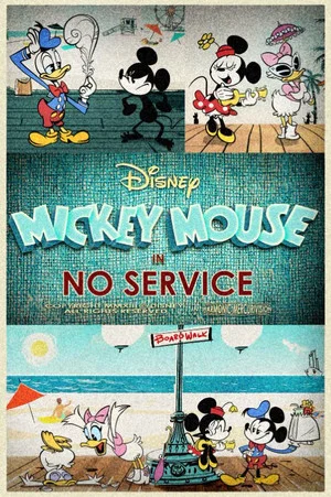 Постер: No Service