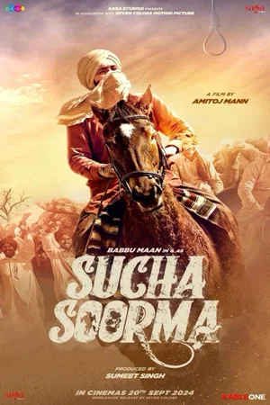 Постер: Sucha Soorma