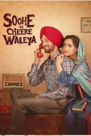 Постер: Soohe Ve Cheere Waleya