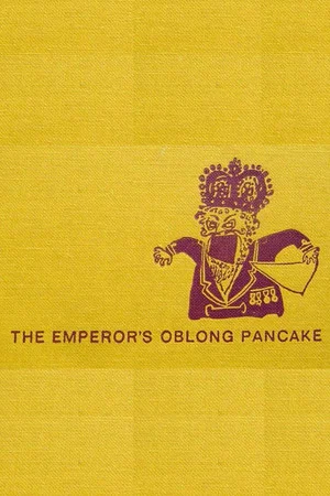 Постер: The Emperor's Oblong Pancake