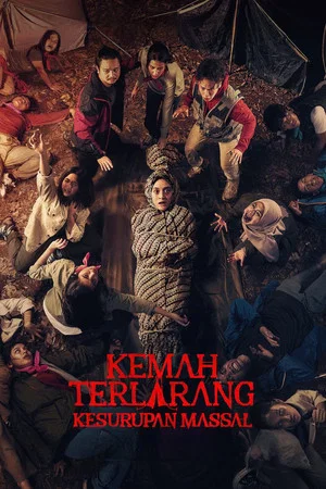 Постер: The Forbidden Camp: Mass Possession