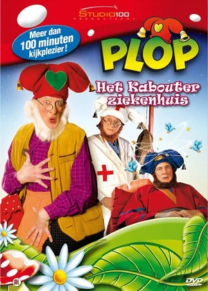 Постер: Kabouter Plop - Het kabouterziekenhuis