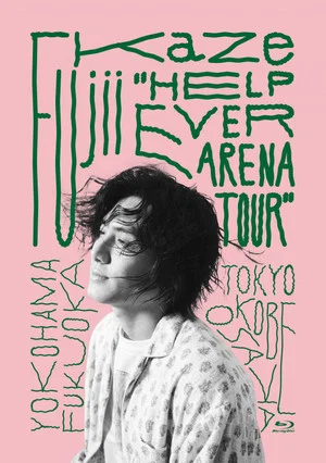 Постер: Fujii Kaze "HELP EVER ARENA TOUR"