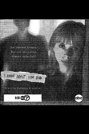 Постер: I Know What You Did