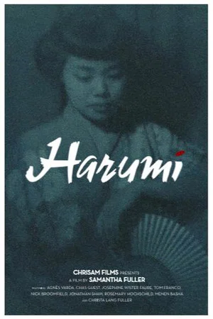 Постер: Harumi