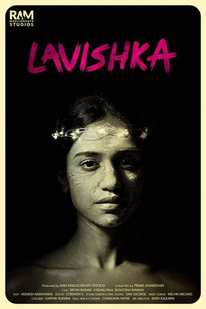 Постер: Lavishka