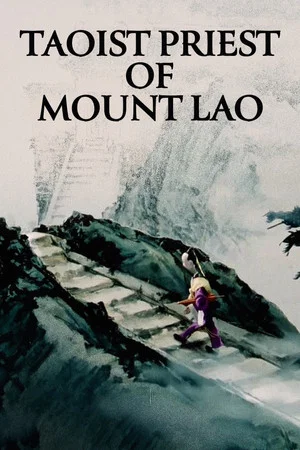 Постер: Taoist Priest of Mount Lao