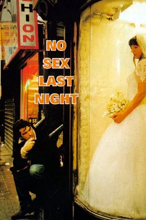 Постер: No Sex Last Night