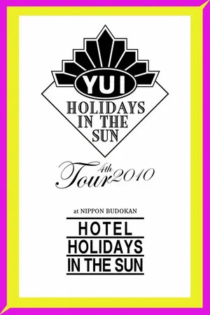 Постер: HOTEL HOLIDAYS IN THE SUN