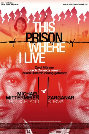 Постер: This Prison Where I Live