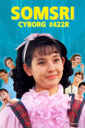 Постер: Somsri #422 R.