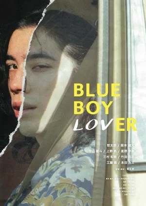 Постер: Blue Boy Lover