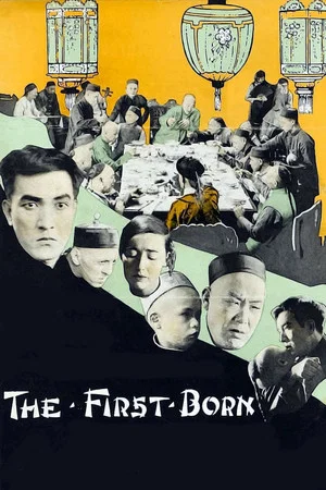 Постер: The First Born