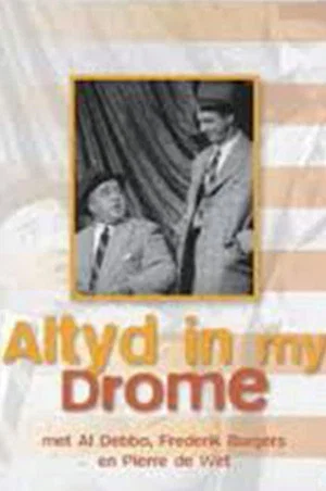 Постер: Always In My Dreams
