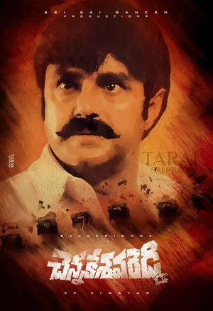 Постер: Chennakesava Reddy