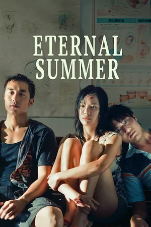 Постер: Eternal Summer