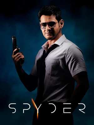 Постер: Spyder