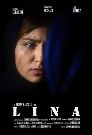 Постер: Lina