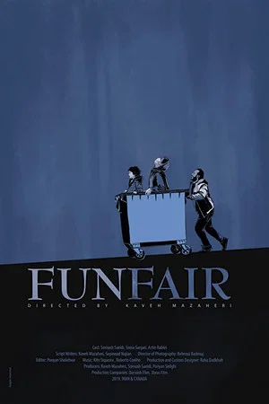 Постер: Funfair