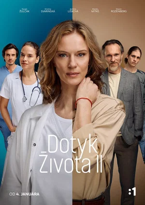 Постер: 2 сезон