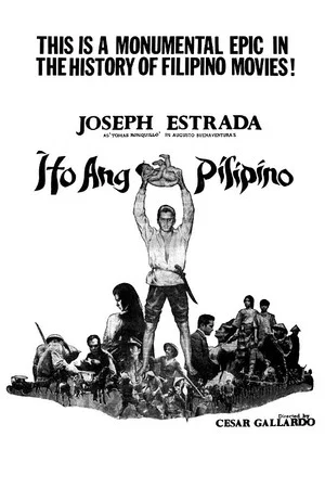 Постер: This Is a Filipino