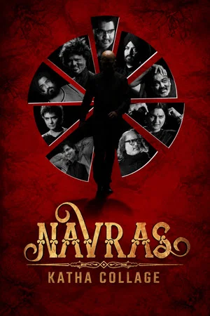 Постер: Navras Katha Collage