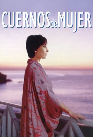 Постер: Cuernos de mujer