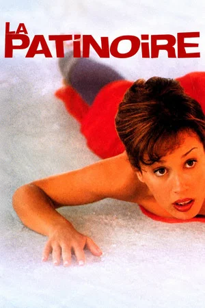 Постер: La Patinoire