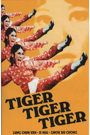 Постер: Tiger Tiger Tiger