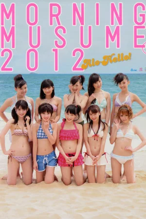 Постер: Alo-Hello! Morning Musume. Shashinshuu 2012