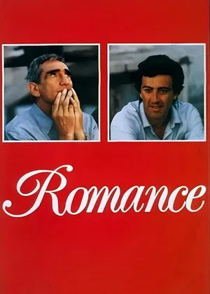 Постер: Romance