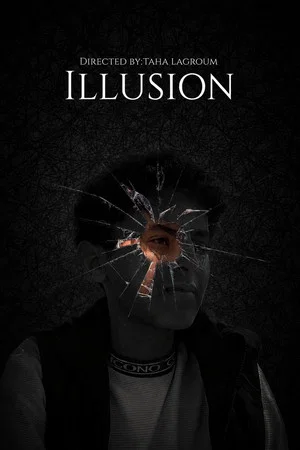 Постер: ILLUSION