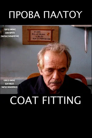 Постер: Coat Fitting
