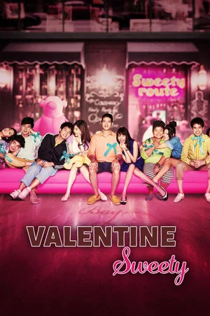 Постер: Valentine Sweety