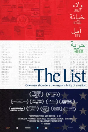 Постер: The List