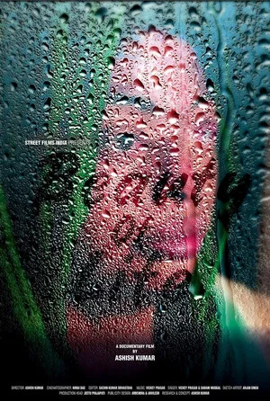 Постер: Beauty of Life