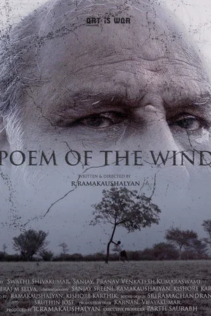 Постер: Poem of the Wind