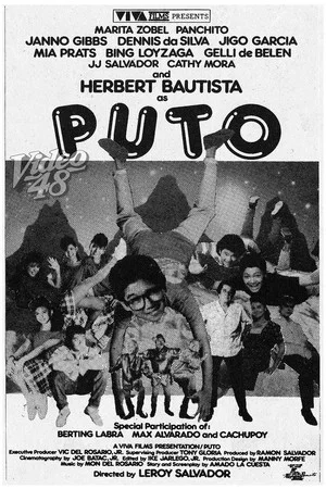 Постер: Puto
