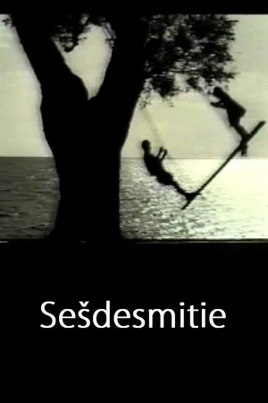 Постер: The Sixties