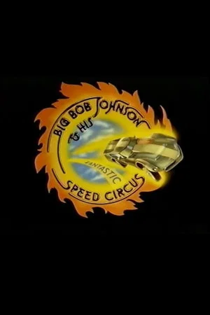Постер: Big Bob Johnson and His Fantastic Speed Circus