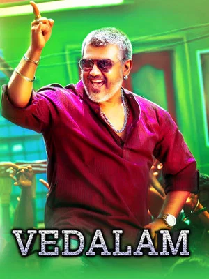 Постер: Vedalam