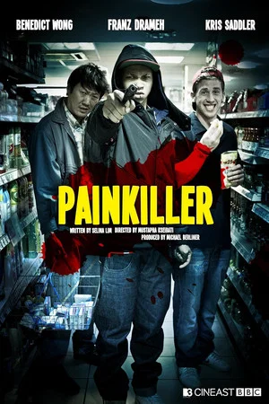 Постер: Painkiller