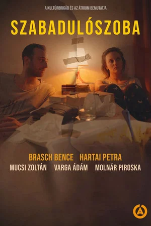 Постер: Escape Room
